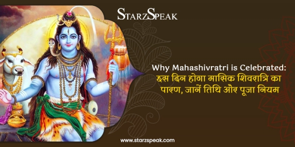 Why Mahashivratri is Celebrated